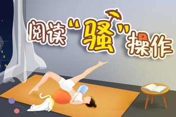 雅博下载app